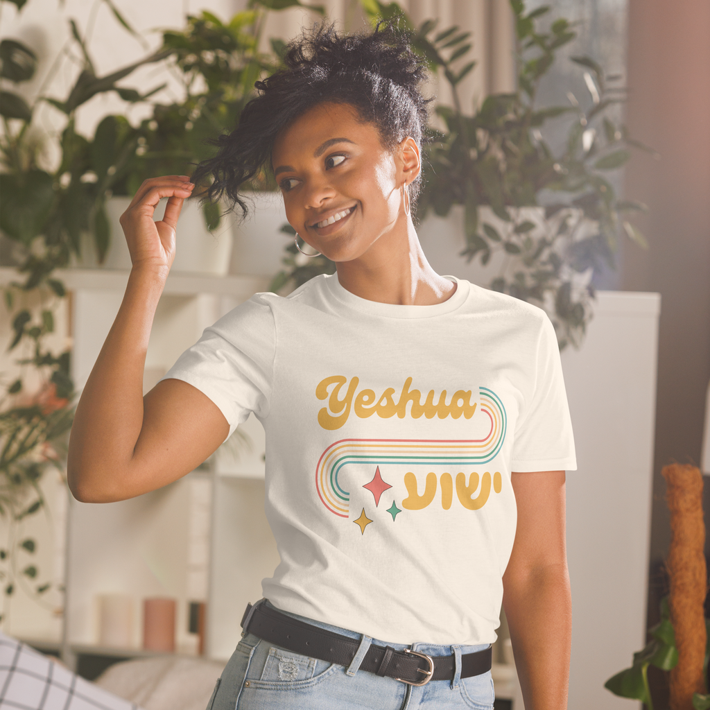 Retro Yeshua T-Shirt