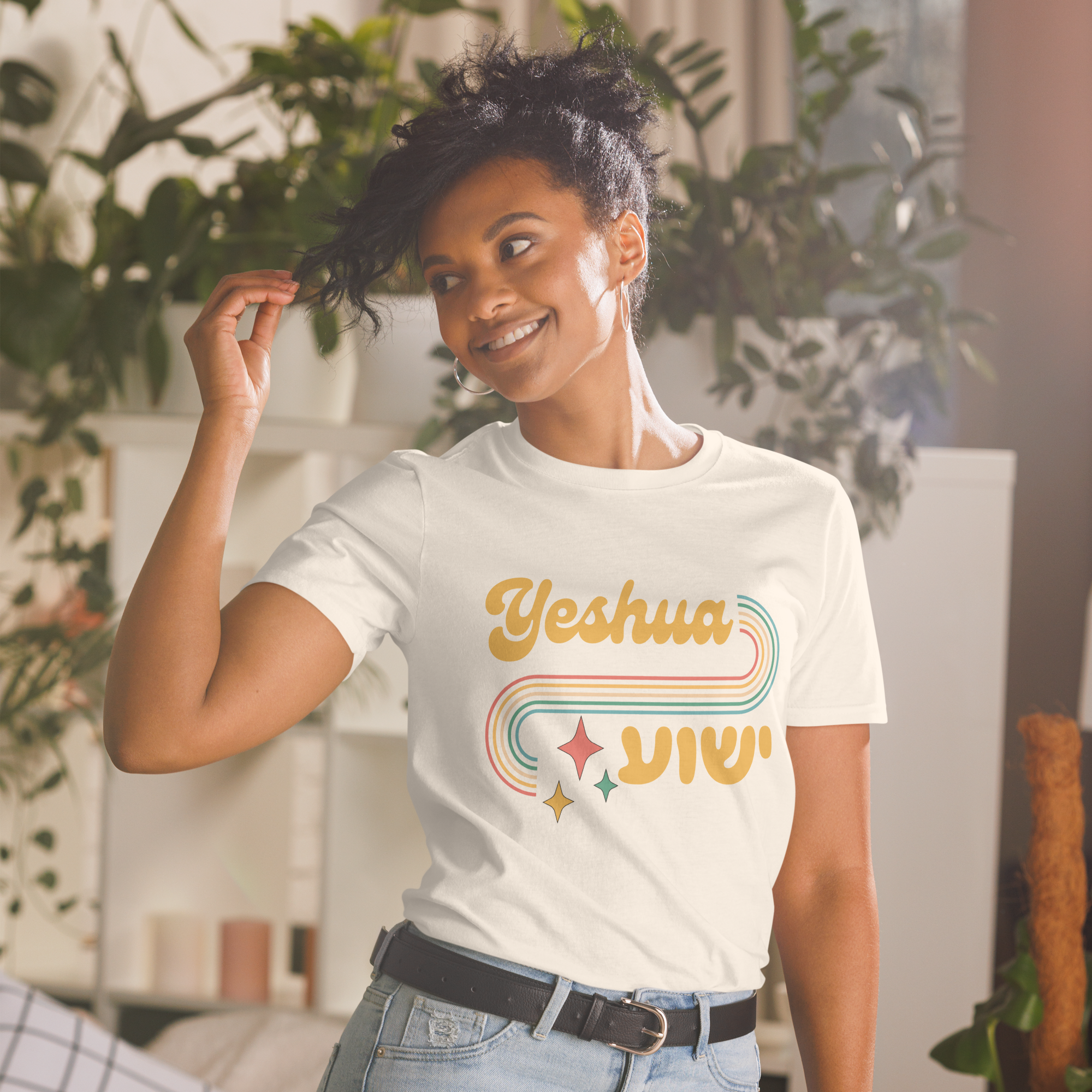 Retro Yeshua T-Shirt